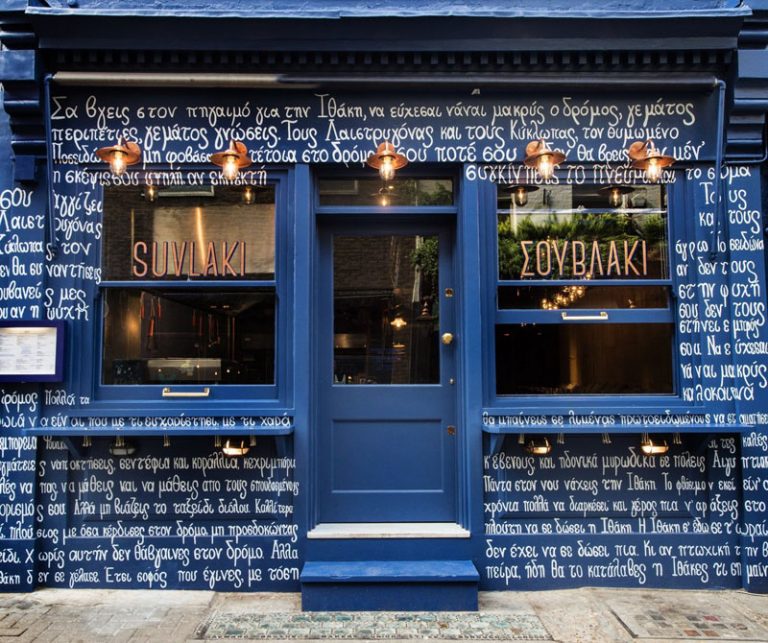 Suvlaki Restaurant Soho London by Emma Eats & Explores - Greek Restaurant